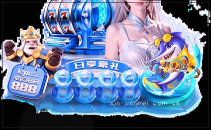 首页入口·中文官网