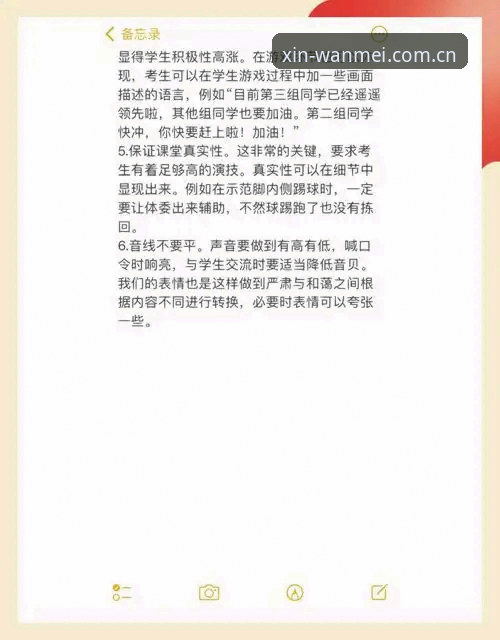 解锁中国区iOS完美体育安装的3个核心步骤与2个关键细节