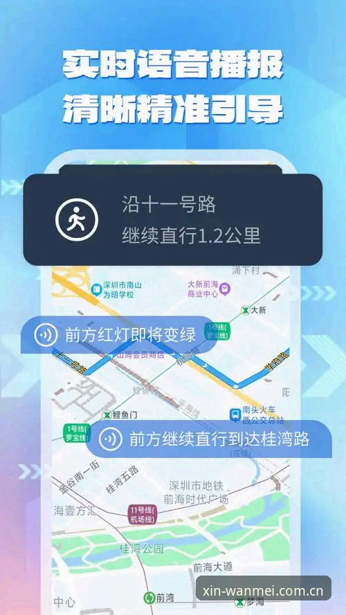 中国区iOS完美体育安装实用指南：版本选择、下载路径与避坑要点