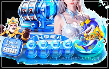 深度资讯 洞见真相